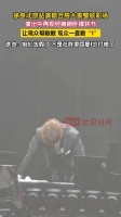 徐良演唱会再现俯卧撑环节