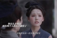 二妹妹被劫匪绑架一夜未归兰香如故