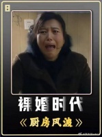 有一个抠门的婆婆是一种什么体验？…