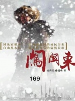 老独臂叙述红姐状况，文他娘含沙射影说那文说话不实诚！