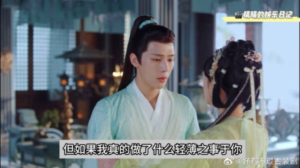 《神隐》 剧情好虐！结婚前夜，男主被斩断情丝，女主蒙圈了