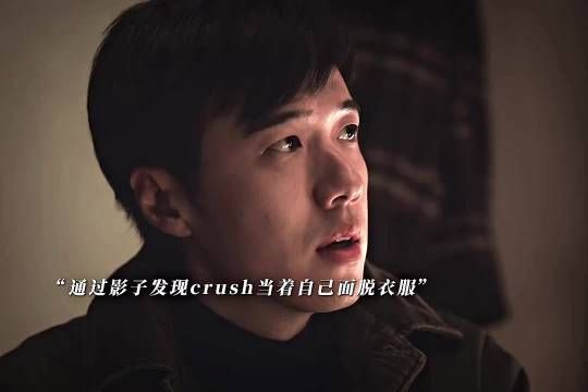 一次冲动换来一生内向