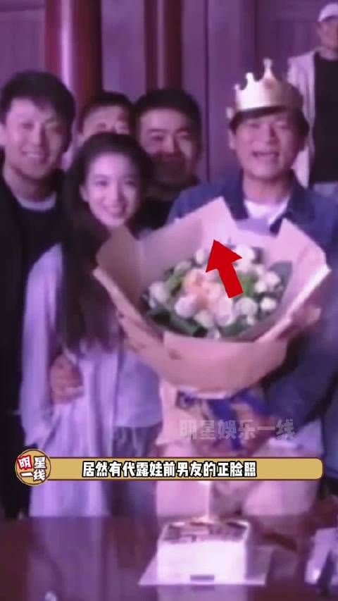 代露娃7年前恋情曝光,杀青视频中与男生牵手搂腰