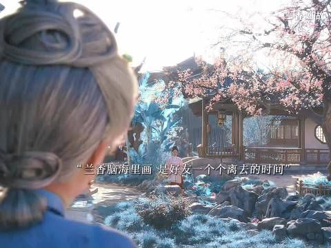 兰香见证好友离去，玉蝉成最长寿伴