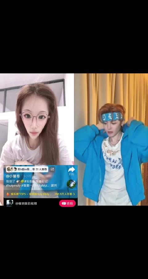 求支持!与小猫哥合拍!侯明昊holymoly