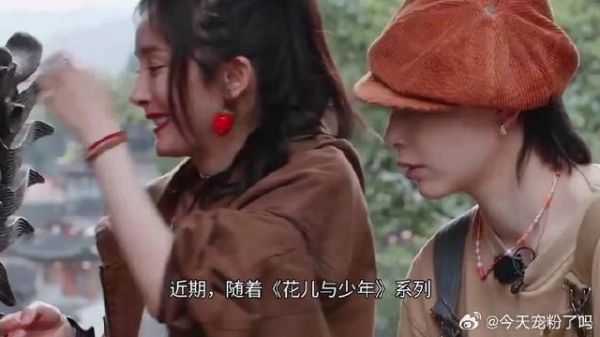 开局一个杨幂，收官七个杨幂，《花儿与少年》如何打破“双数季必抓马”的魔咒
