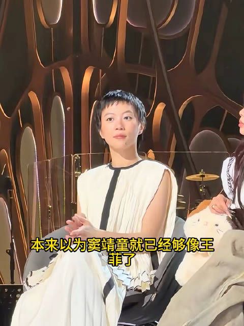 本来以为窦靖童就已经够像王菲了,没想到李嫣和王菲年轻时一模一样