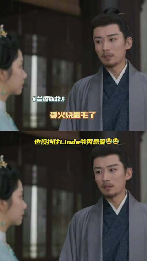 林锦岐脑子反应真快啊！都火烧眉毛了还不忘秀恩爱呢！