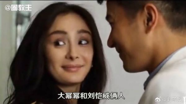 杨幂刘恺威感情成迷 离不离婚全看她?