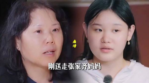 代露娃坦言成长遗憾,物质付出难掩情感缺口