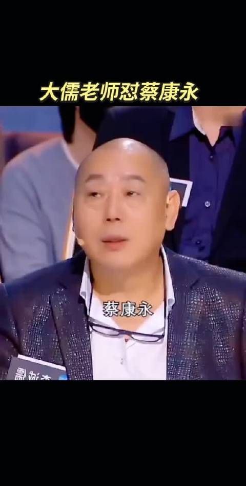 李成儒曾在节目怒怼蔡康永，浪费了自己的初衷，还是老一辈的眼光厉害