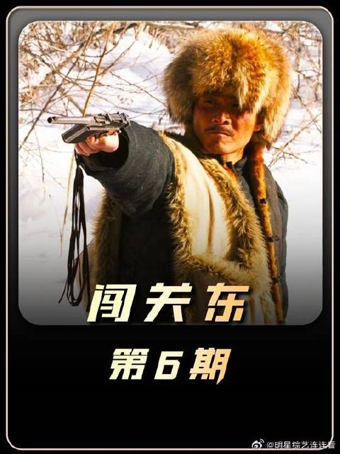 传杰识破皮货虚报价,砍价得当获夏掌柜赏识转正