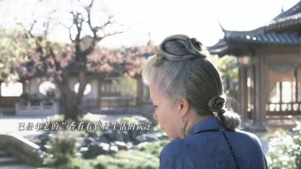 兰香攥着母亲留给自己的平安符在睡梦中离开