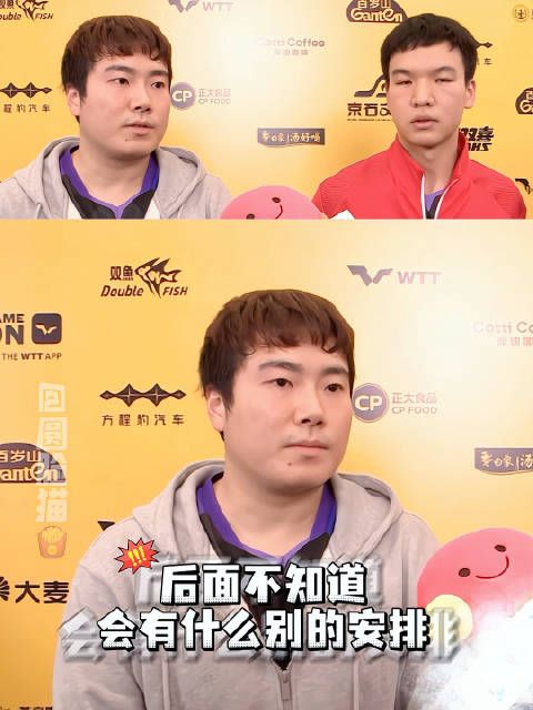 豪哥:奔着冠军去, 梁副队:不知道,真不好说… 后面不知道有什么安排