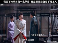 范玉做梦都不会知道，西凤是江河安插在洛子商身边的人