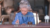 原来这部剧其实是兰香的回忆 兰香一直在暗中替沈家翻案，唱戏也是为了沈家
