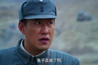杨志华违抗撤退命令，半夜做饭细节识破敌军大行动