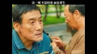 这一刻 不是结束 而是重生