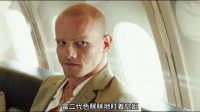 富二代顶上新来的空姐，为此他支开了自己的保镖