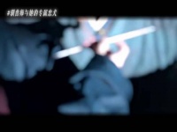 袁绍辉是他杀的，狠辣是真的狠，但杜翠雀一句话他就乖乖听话…