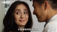 杨幂刘恺威感情成迷 离不离婚全看她？