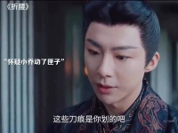 折腰：魏劭怀疑小乔动了匣子，小乔一招证明清白！