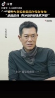 能被古天乐这样的前辈当面认可，真的很不容易，此沙身上那种港风气质太戳人了