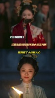 兰香击杀杜翠雀不只是大女主光环，是算透了人心人性！