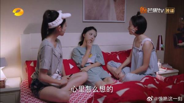凌霄子秋搬到对面 尖尖尴尬睡不着,特意找闺蜜想妙招