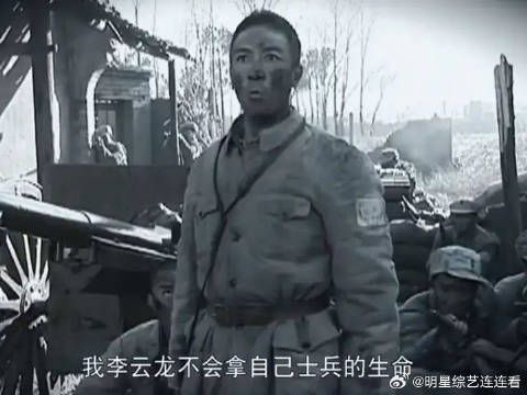 原来开炮一点也不好笑