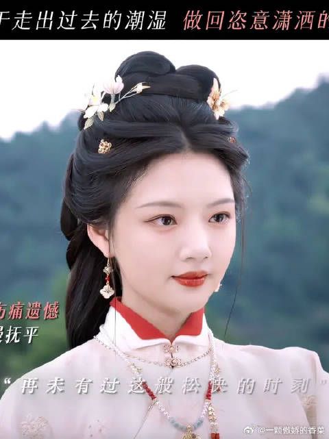 “何必执着旧年风雨”爱恨已逝,我自向前
