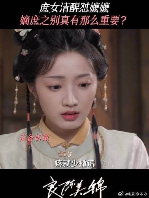 身份没得选，但做对的事可以选
