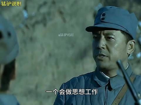亮剑高清版131 赵刚的耿直让人担心