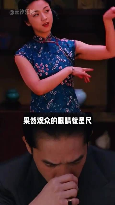 汤唯为演《色戒》留8个月腋毛，李安还原老照片审美