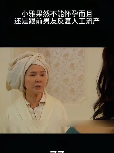 女人因婚前人流导致很难再怀孕，丈夫得知后不知该如何面对妻子