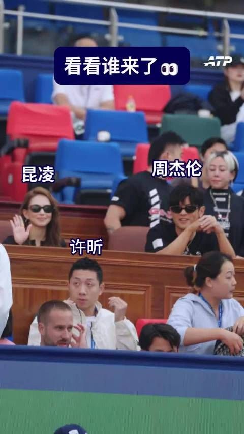 周杰伦昆凌观看上海大师赛