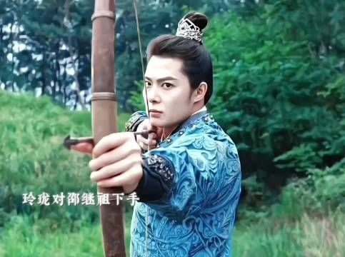 邵继祖被玲珑射伤后全是委屈，她竟然真舍得对自己下手，但又拿玲珑无可奈何…