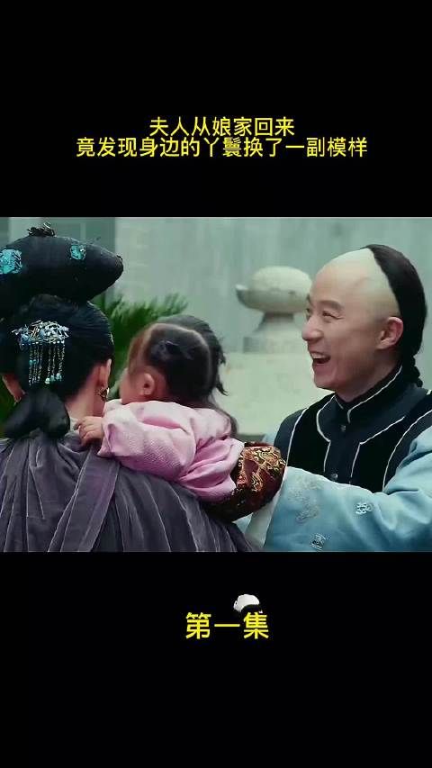这么大度的妻子,现实中少见
