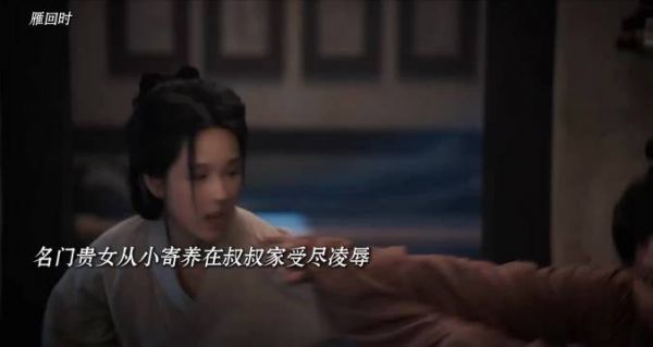 本是名门贵女却从小寄养在乡下受尽折磨…