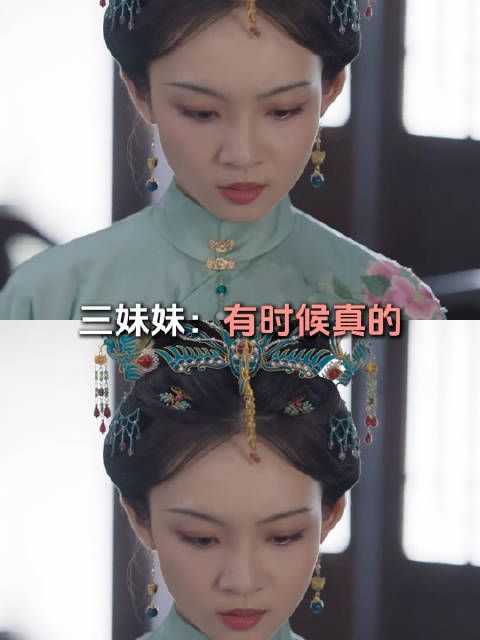 linda爷:陷阱无处不在,一道送命题又让我轻松化解林锦岐林绣茹