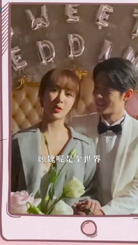 因为你是世界上对我来说最特别的人,所以愿意携手共度余生呀