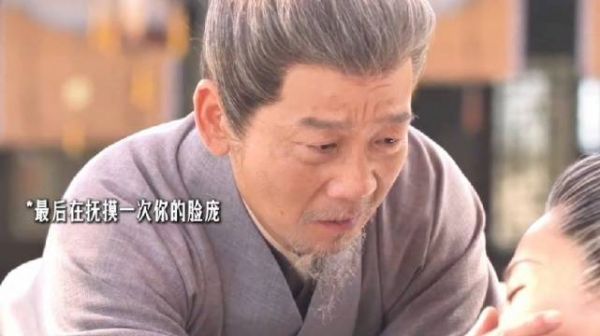 许兰香持荷包未思林锦岐，老一辈下手重惹人泪