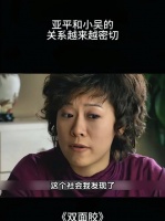 男子嘴上说着不拜金、强调亲情无价，但转头却设计妻子找娘家借钱
