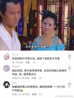 以前觉得她没存在感，结果她是拿了成长型剧本！