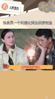 好尖锐的财产问题，感觉黄圣依都要窒息了