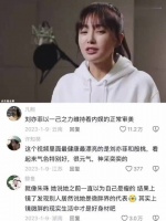 不知道从什么时候起，白幼瘦成了主流审美
