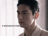 江飞燕化名江淑仪，奉命嫁入钱家 我不是大师｜江飞燕｜李一桐｜李现