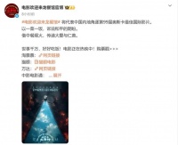 正式官宣！《欢迎来龙餐馆》代表内地冲击奥斯卡，沈腾赢麻了