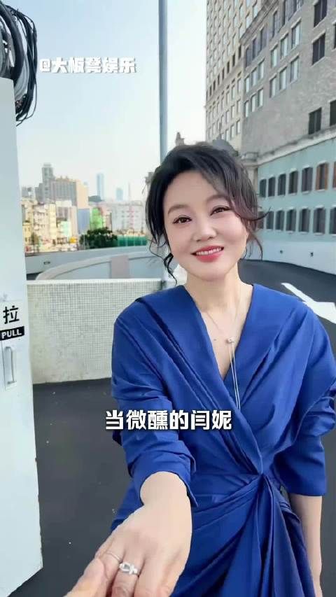微醺的闫妮 遇到了喝大的柯淳 柯淳
