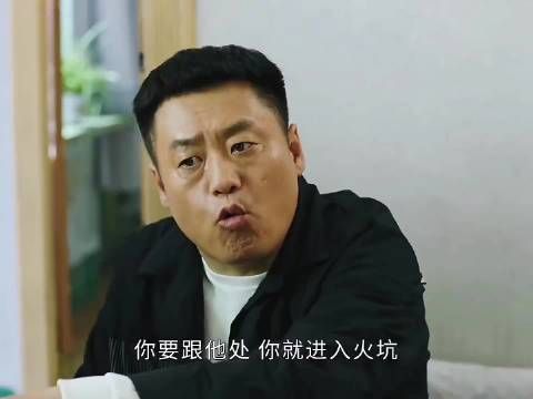 震惊了,宋晓峰小姨看上了大个